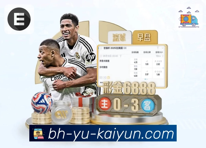 体育直播接口页面结构示意