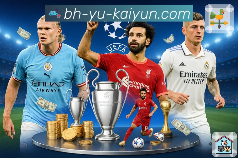 体育直播数据亮点 2